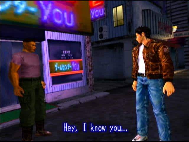 Shenmue was a DC exclusive