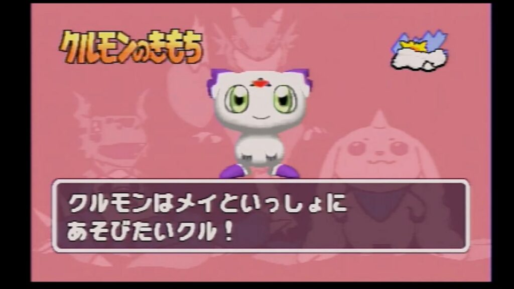 Digimon Tamers was a Japan exclusive
