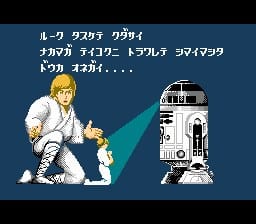 Star Wars For Famicom